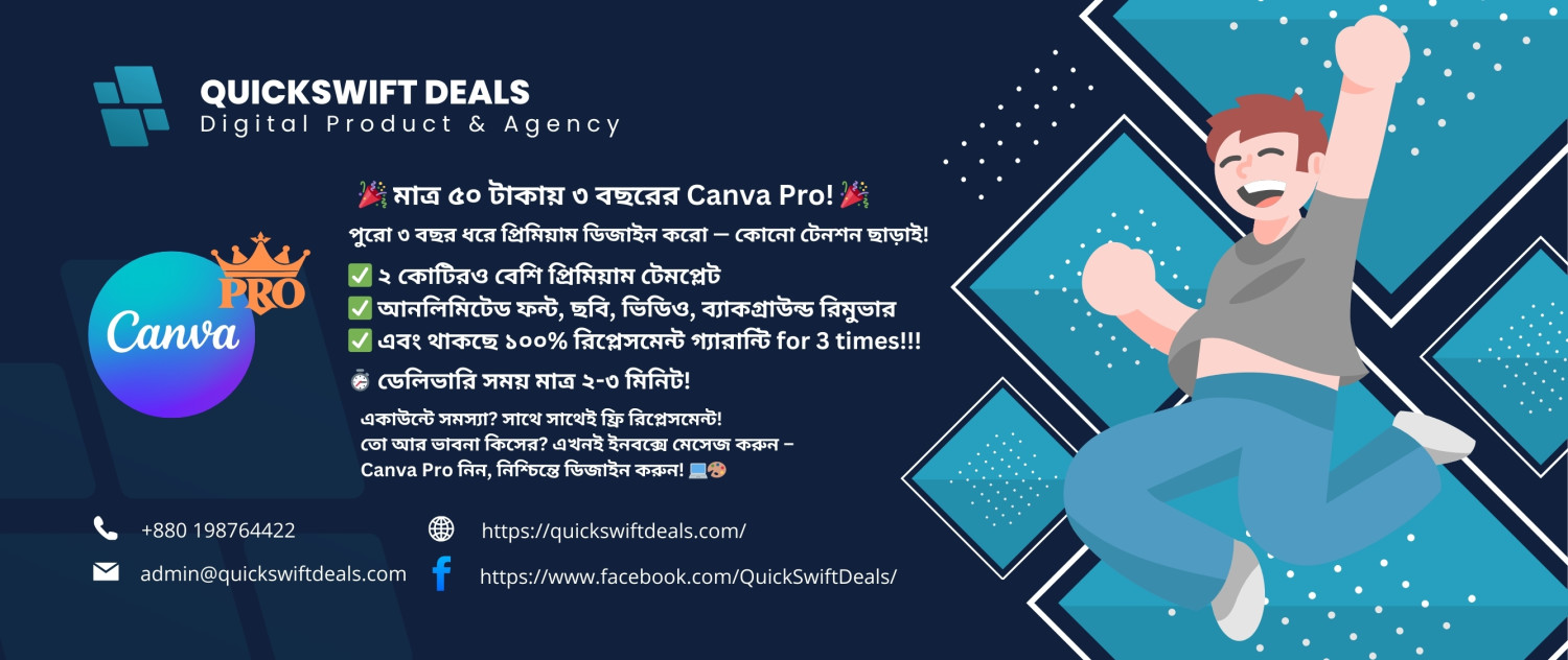 QuickSwift Deals is Premium Membership Deals promo